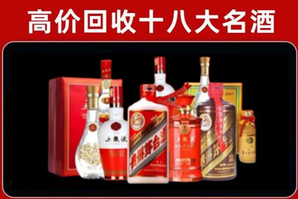 阿拉善回收老酒